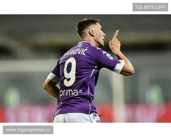 佛罗伦萨巅峰赛季：弗拉霍维奇如何轰出30+进球