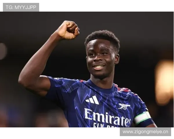 从青训到核心：萨卡的荣誉与责任