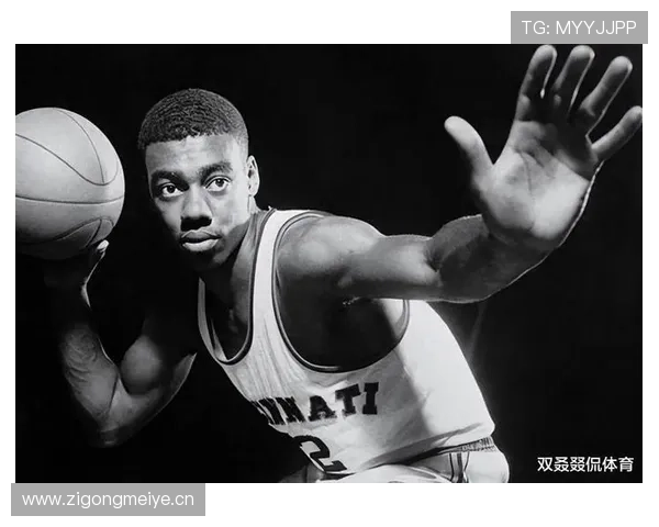 奥斯卡·罗伯特森无球跑动减少，组织核心角色主导进攻节奏