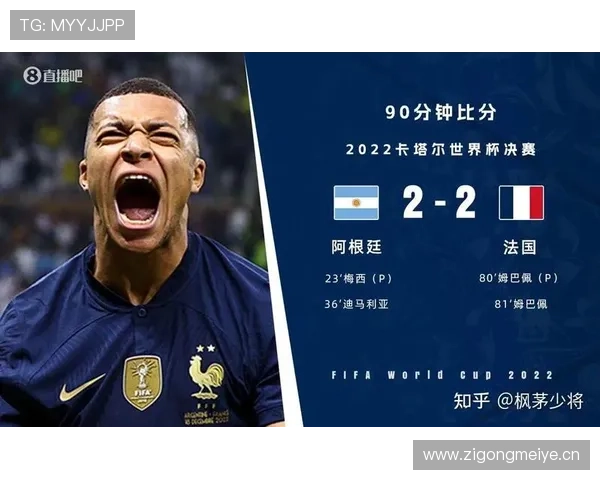 2026世界杯点球大战顺序如何决定